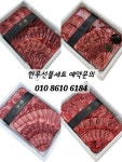 농부고기백화점 삼계점