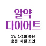 삼대심신한의원