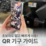 탠핏휘트니스 진주혁신점