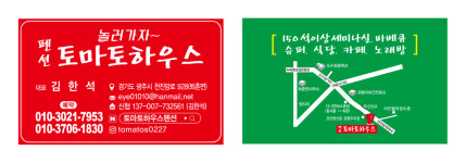 담원부동산공인중개사사무소