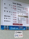 대관령황태촌