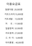 송학이발관