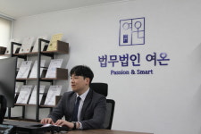 법무법인현부천분사무소 | 법무법인 여온 부천 분사무소