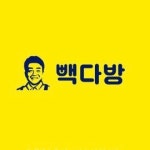 빽다방 인천검단블루텍점