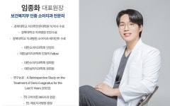 도레미키즈치과의원