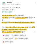 윤피티