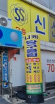 니케당구클럽