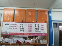 짚라인타는 산골마을