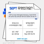 스마트해법영어 올댓운정아이빅스학원