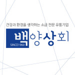 백양상회