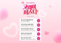 코웨이 베스트대리점