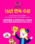 삼성영어 서운교실