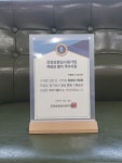 박쾌종소아과의원