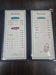 제갈량횟집