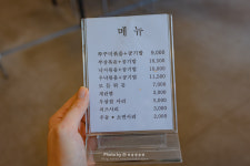 낙지락지
