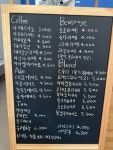 카페 화정