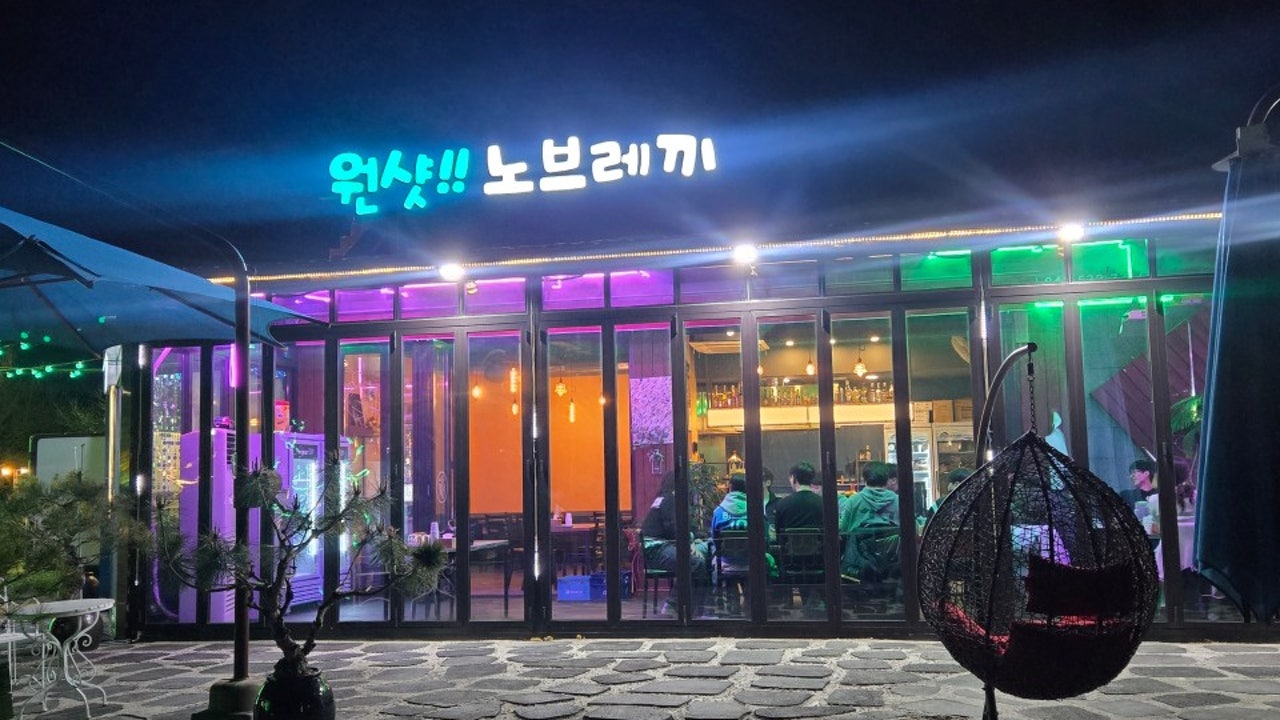 원샷 노브레끼