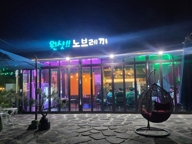 원샷 노브레끼
