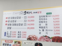 고씨네