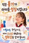 금메달태권도