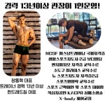 헌드레드짐 파주운정점