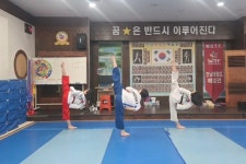 전남태권도예절관