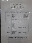 씨씨헤어뱅크 | 씨씨헤어카페