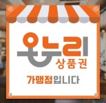 타이어테크 나주혁신점