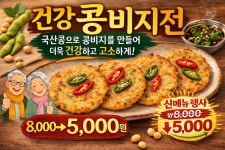 한양시래기명태조림