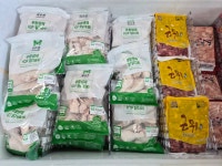 아포축산물도매센타