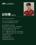 에스앤에이치웰빙휘트니스 | S&H 웰빙휘트니스 헬스&골프