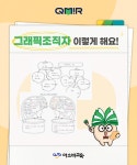 큐미르 아산탕정호반점
