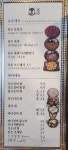 해안가 단관 본점