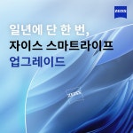 두눈안경