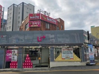 LG유플러스 가야1동 가야대로점