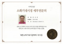 화도연합내과의원