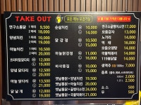 통닭연구소 전농점