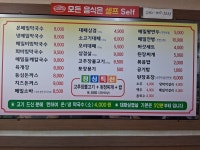 봉평메밀마당 대연못골시장점