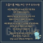 쇼위보컬스튜디오 | 꾸물이룸 보컬 스튜디오 24시간 연습실