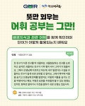 큐미르 아산탕정호반점