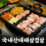 진주신선냉삼