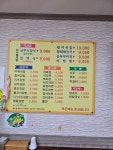 임(林) 콩자김밥 | 콩뜰애&명품김밥