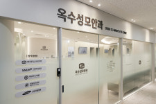옥수성모안과의원
