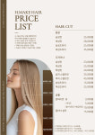미녀군단헤어샵 | 에이치메이크 헤어