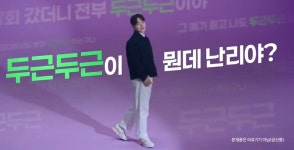 슈올즈 계산역점