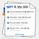 스마트해법영어 올댓운정아이빅스학원