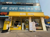메가MGC커피 안양종합운동장사거리점