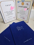 아이파크튼튼어린이집