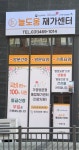 도움재가방문센터 시설 사진