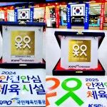 수룡관합기도 유림합기스쿨